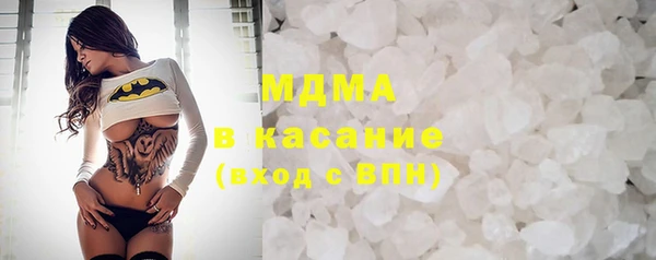 mdma Богданович