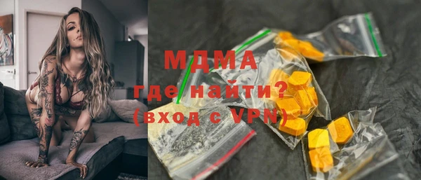 mdma Богданович