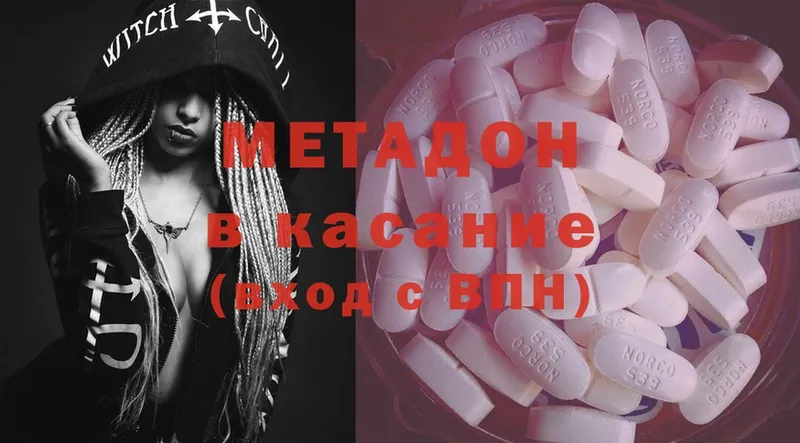 shop как зайти  Улан-Удэ  Метадон methadone 