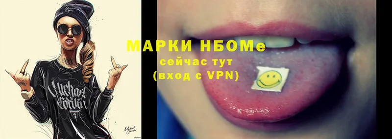 omg как войти  Улан-Удэ  Марки 25I-NBOMe 1,8мг  как найти наркотики 